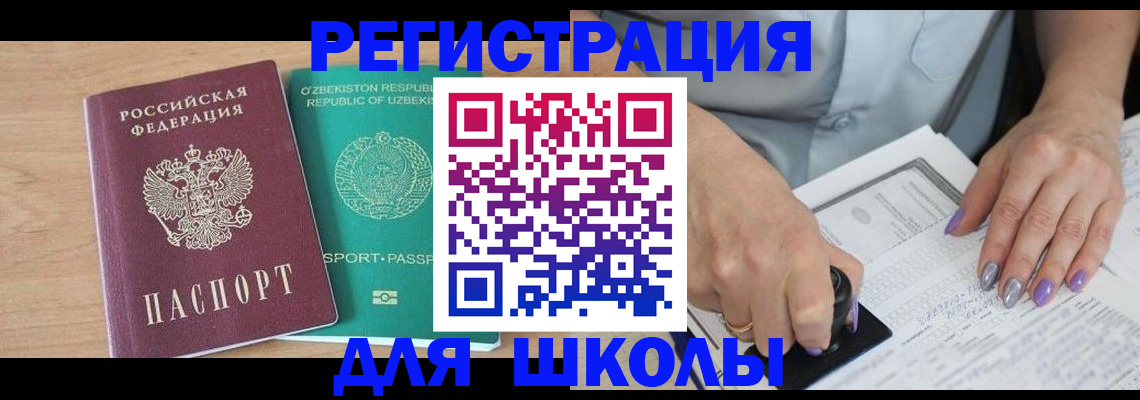 пропишу в квартире в Котельниках