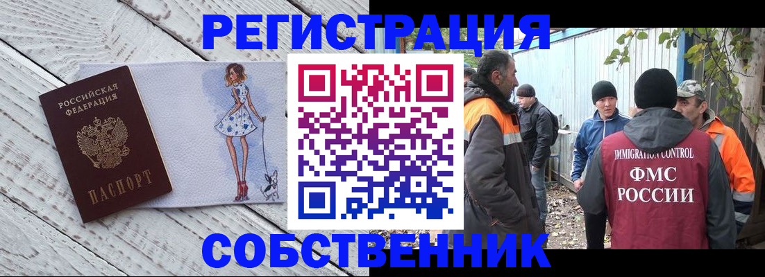 регистрация для дет. сада в Котельниках